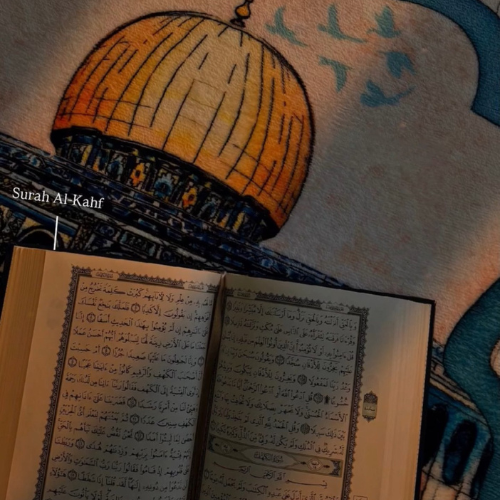 Qubbat al-Sakhrah| Padded Prayer Mat